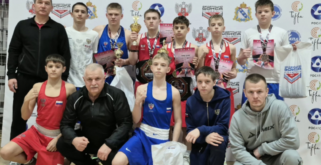 Первенство Центрального федерального округа по боксу