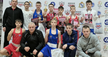 Первенство Центрального федерального округа по боксу