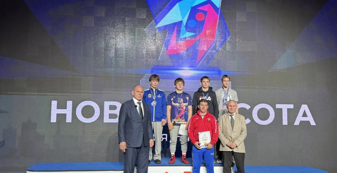 Новая высота