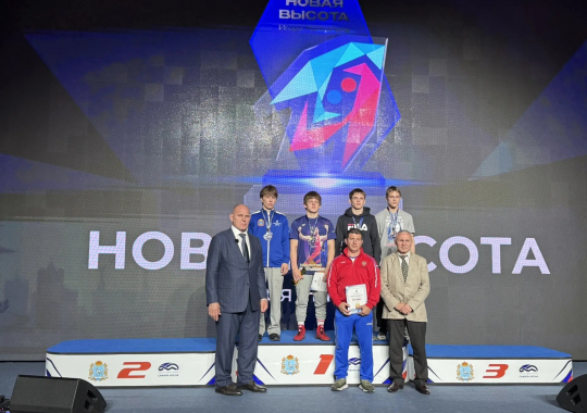 Новая высота