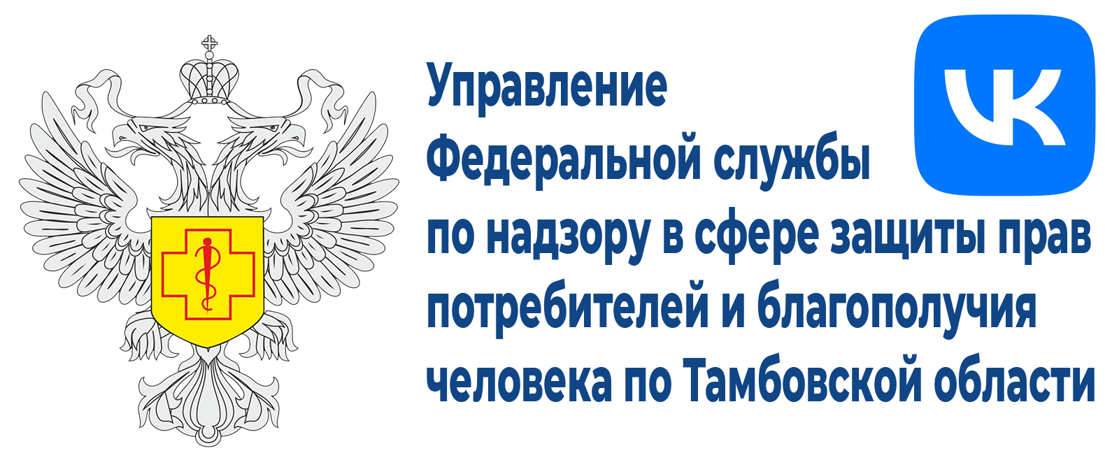 VK